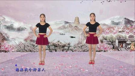 动感时尚广场舞 神曲32步广场舞《干啥呢》歌词搞笑舞步轻快漂亮