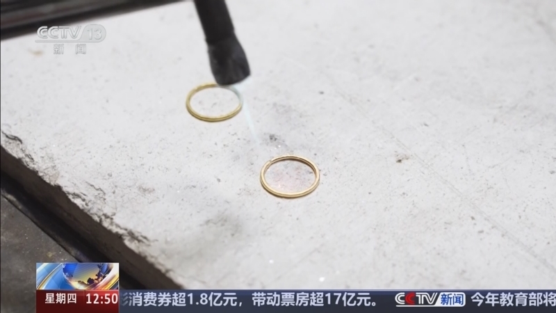 《法治在线》 20260226