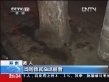 新闻1+1 《新闻1+1》 20121213 立交桥下，难过的冬天！