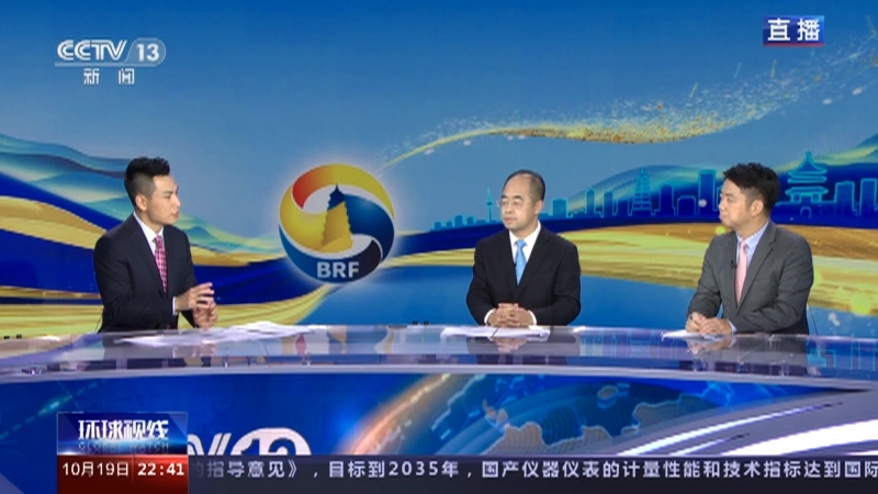 环球视线 《环球视线》 20231019