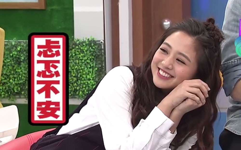 鬼鬼吴映洁因为没有名字节目现场泪奔