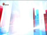 新闻延长线 《新闻延长线》 20180301