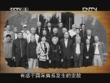 开讲啦 《开讲啦》 20120907 赵启正：我向世界说明中国