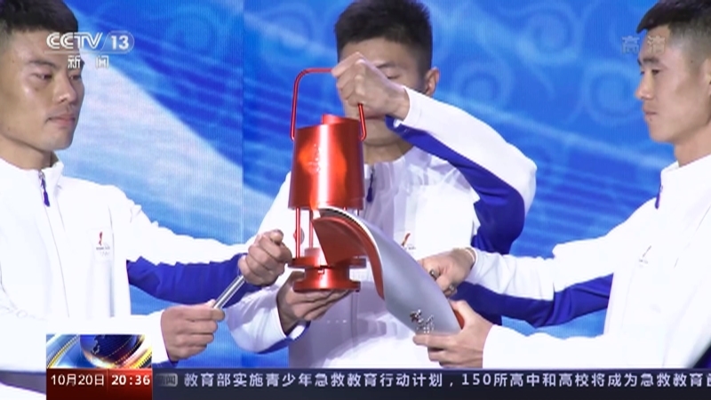 《东方时空》 20211020
