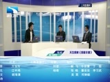 吾股丰登 《吾股丰登》 20180109