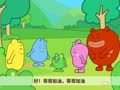 咕力咕力 加油 加油