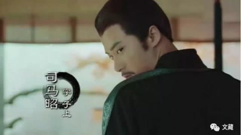 爱罗说书解读三国