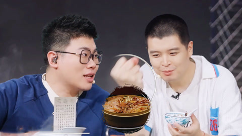 天才厨人 第8期中 马頔解锁梆梆肉正宗吃法 吕严秘制山东博山酥锅太鲜了