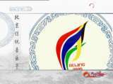 风华国乐 北京传统音乐节