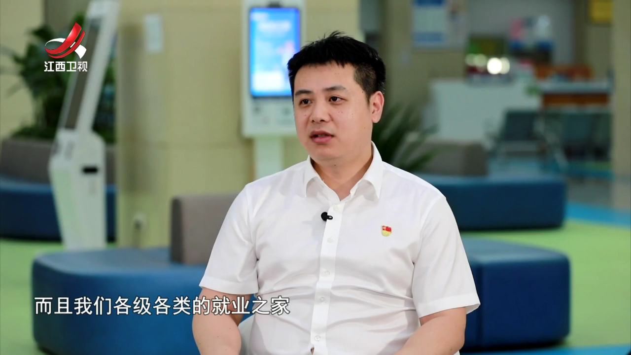 社会传真 划重点  江西半年经济——稳就业  促发展
