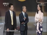职场健康课 《职场健康课》 20171223 小结节 大隐患