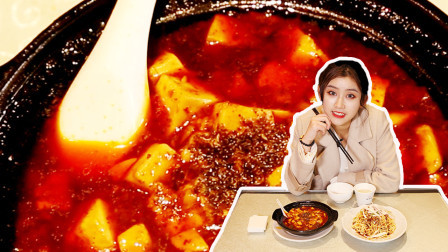 成都百年老店的美味！靠一份麻婆豆腐，从清朝同治初期传承至今