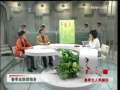 健康之路 春季女人养颜经