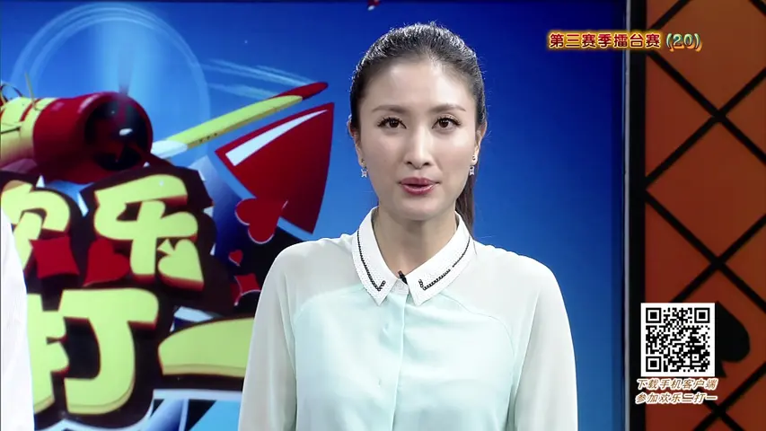 欢乐二打一 2014 《欢乐二打一 2014》第66期