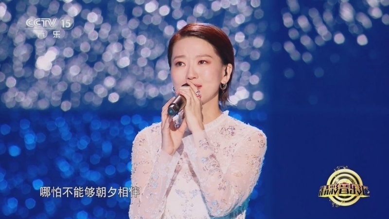 精彩音乐汇 《精彩音乐汇》 20250322 我的爱对你说 18:14