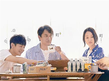 向往的生活 第四季 第1期：黄磊爆料周迅拍戏往事