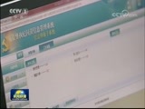新闻联播 《新闻联播》 20171223 19:00