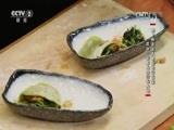 回家，吃饭 《回家吃饭》 20170705 鸡丝蚕豆苗口袋饼 茄汁芽苗鱼饼