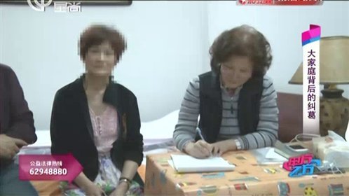 甲方乙方 大家庭背后的纠葛