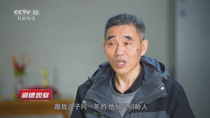 道德观察 《道德观察(日播版)》 20260517 副驾有“客”（下）