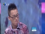爱情保卫战 《爱情保卫战》 20160218