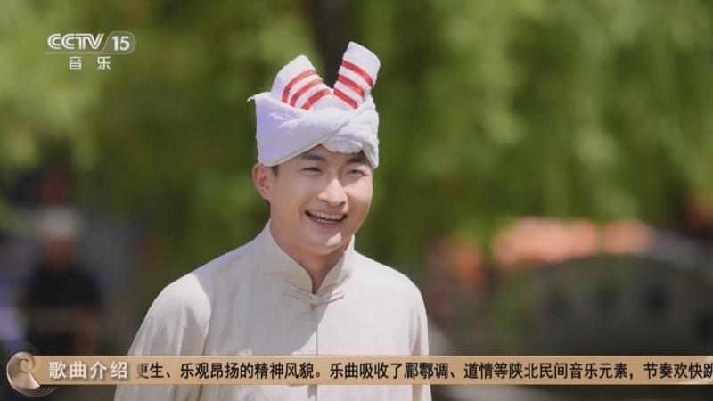 民歌&middot;中国 《民歌中国》 20260723 黄土地的歌（下）