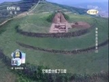 探索发现 《探索发现》 20180409 神秘的血池遗址（上）