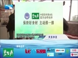 大王小王 《大王小王》 20150511 一个“不称职”的好妈妈