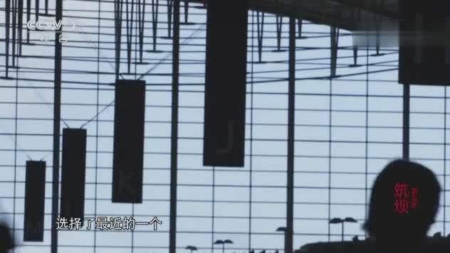 红色通缉 《红色通缉》第5集