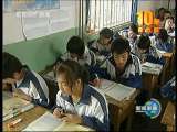 新闻联播 新闻联播 2010-08-03 19:00