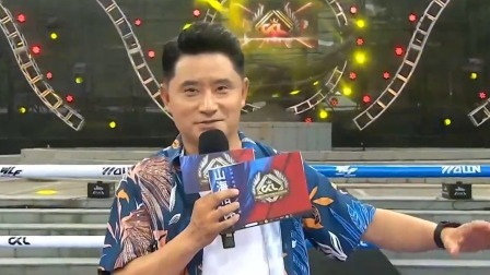 中国自由搏击俱乐部超级联赛 2023 金鹰主动进攻掌控节奏，张勇拼爆发压制对手