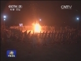 军事报道 《军事报道》 20140908