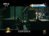 今日影评 《今日影评》 20171226