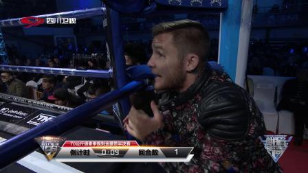 峨眉传奇 2018 耀威猜大战加百利，鏖战三局不分上下！