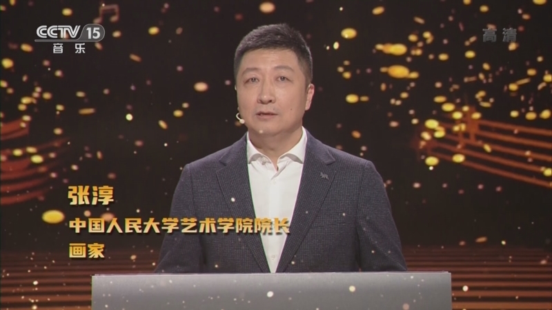 音乐公开课 《音乐公开课》 20220813 张淳