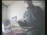 焦点访谈 《焦点访谈》 20131211 这税收得真奇怪