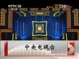 精彩音乐汇 《精彩音乐汇》 20150711