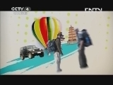 远方的家 百山百川行 第十五集 大山中的快乐《远方的家》 20130510