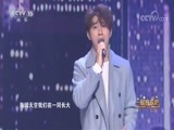 一起音乐吧 《一起音乐吧》 20180408