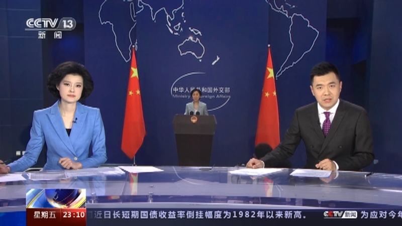 24小时 《24小时》 20230407