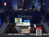 东方新闻 《东方新闻》 20160310