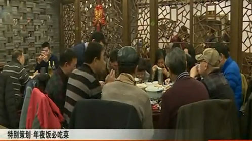 人气美食 热气腾腾三鲜锅 浓浓年味吃出全家福！