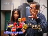 中国电影报道 中国电影报道 2010年 第80期