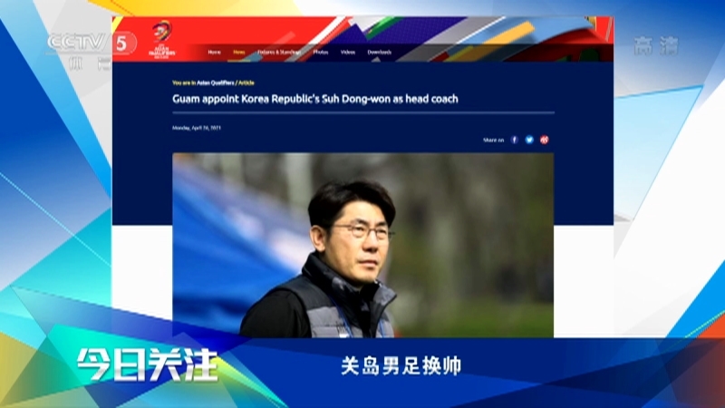 [体育世界]完整版 20210426
