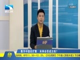 吾股丰登 《吾股丰登》 20180413