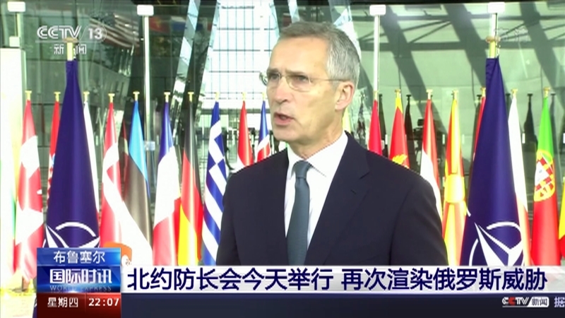 《国际时讯》 20211021