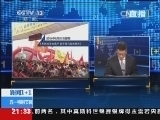 新闻1+1 《新闻1+1》 20140503 活到老 跑到老！