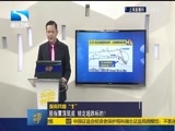 吾股丰登 《吾股丰登》 20160115