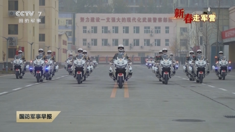 国防军事早报 《国防军事早报》 20250122