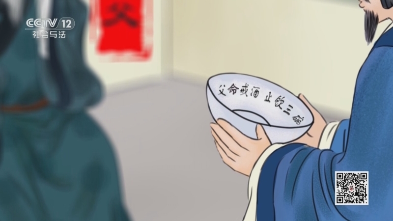 《法律讲堂(文史版)》 20251031 礼法中国（4）以孝律人（下）